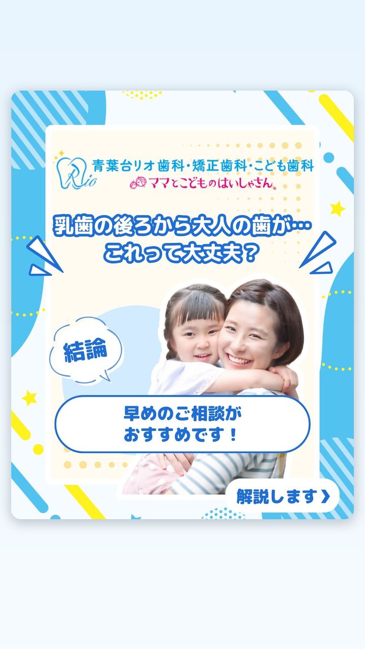 広告02 ストーリーズ／リール用 9:16 クリエイティブ