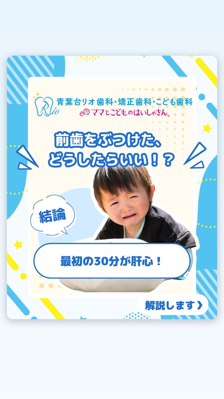 広告03 ストーリーズ／リール用 9:16 クリエイティブ